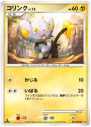 Shinx