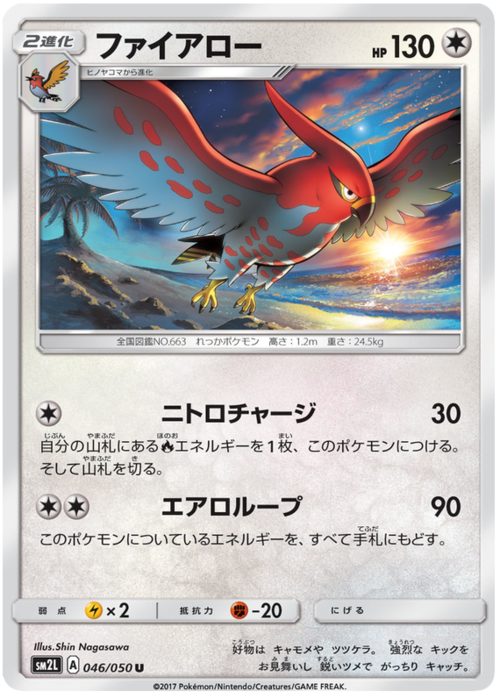 Talonflame Card Front