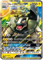 Alolan Golem GX