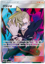 Gladion