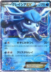 Glaceon EX