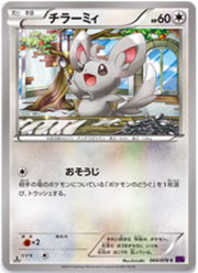 Minccino