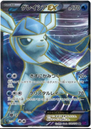 Glaceon EX