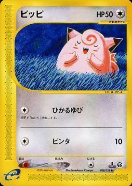 Clefairy Card Front