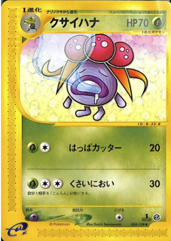 Gloom Card Front