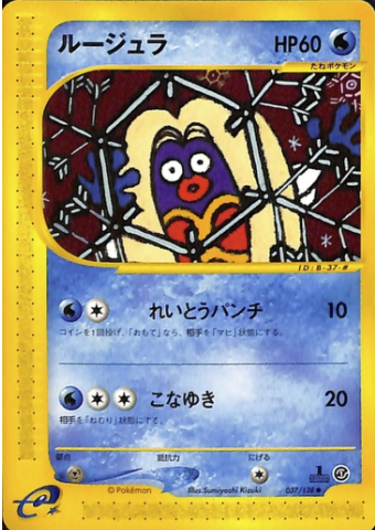 Jynx Card Front