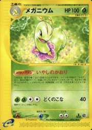 Meganium