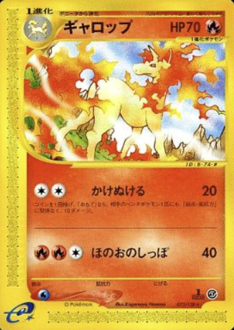 Rapidash Card Front