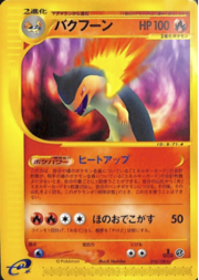 Typhlosion