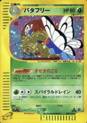 Butterfree