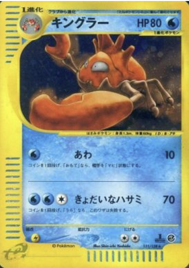 Kingler Card Front