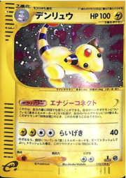 Ampharos