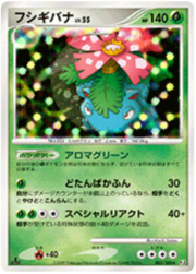 Venusaur