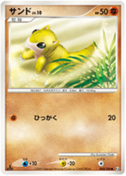 Sandshrew