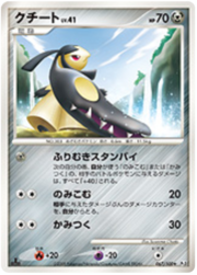 Mawile