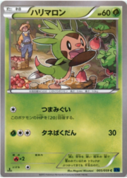 Chespin