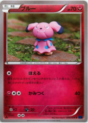 Snubbull