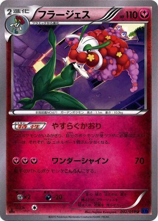 Florges Card Front