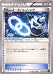 Glalie Spirit Link