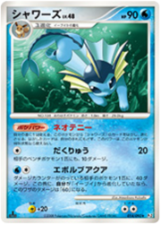 Vaporeon