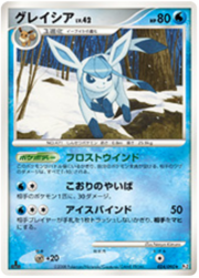 Glaceon