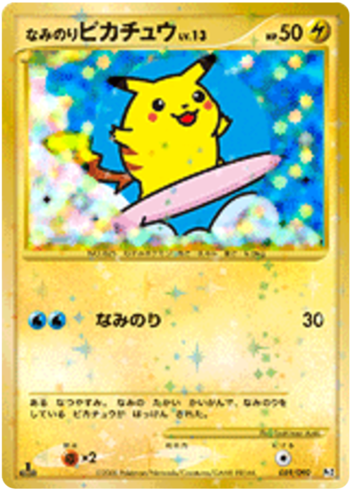 Surfing Pikachu Card Front