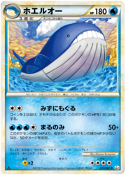 Wailord