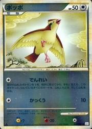 Pidgey