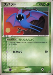 Zubat