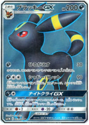 Umbreon GX