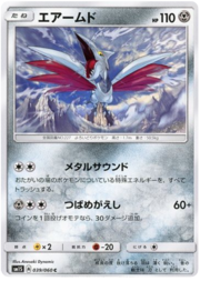 Skarmory