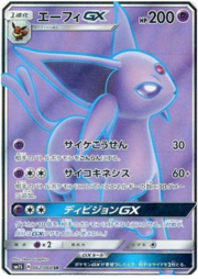 Espeon GX