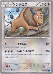 Tauros