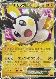 Emolga EX