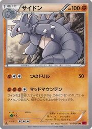 Rhydon