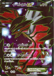 Yveltal EX