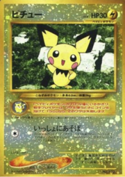 Pichu