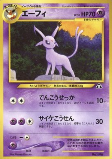 Espeon Card Front