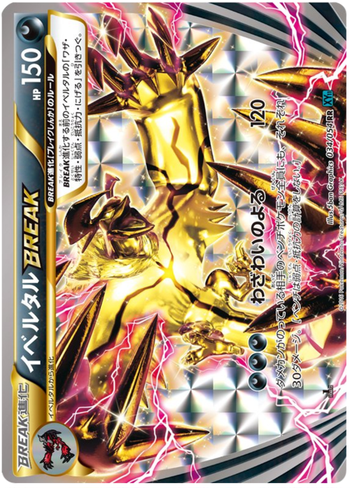 Yveltal BREAK Card Front