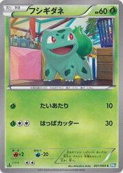 Bulbasaur