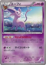 Espeon