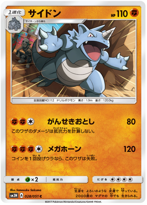 Rhydon Card Front