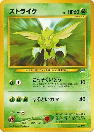 Scyther Card Front