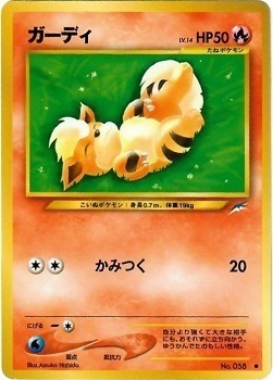 Growlithe Card Front