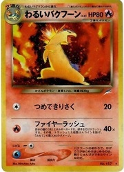 Dark Typhlosion