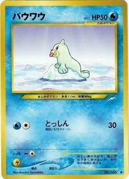 Seel Card Front