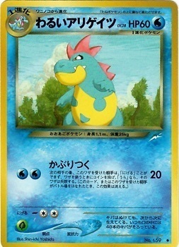 Dark Croconaw Card Front