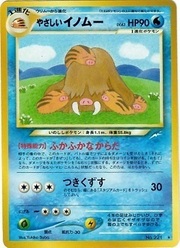 Light Piloswine