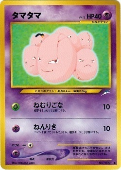 Exeggcute Card Front