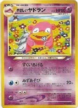 Light Slowbro Card Front